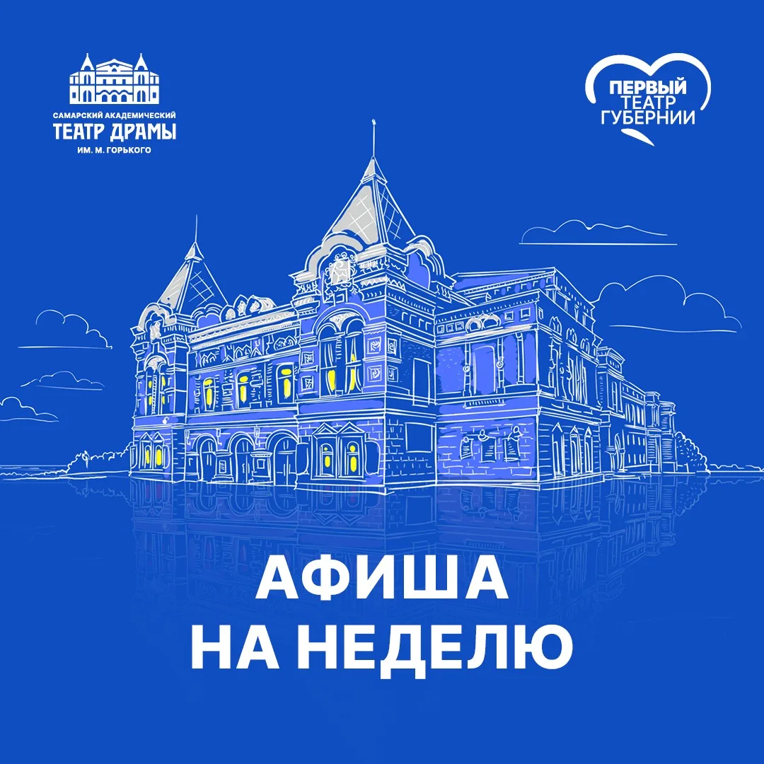 🎭13 мая в 18:30 — путешествие к дуэли в двух частях «ГЕРОЙ НАШЕГО ВРЕМЕНИ» (16+) по М....
