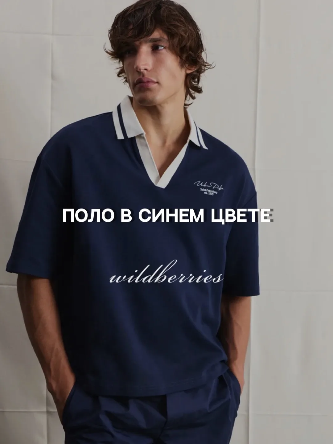 Поло в синем цвете 🫴🏼