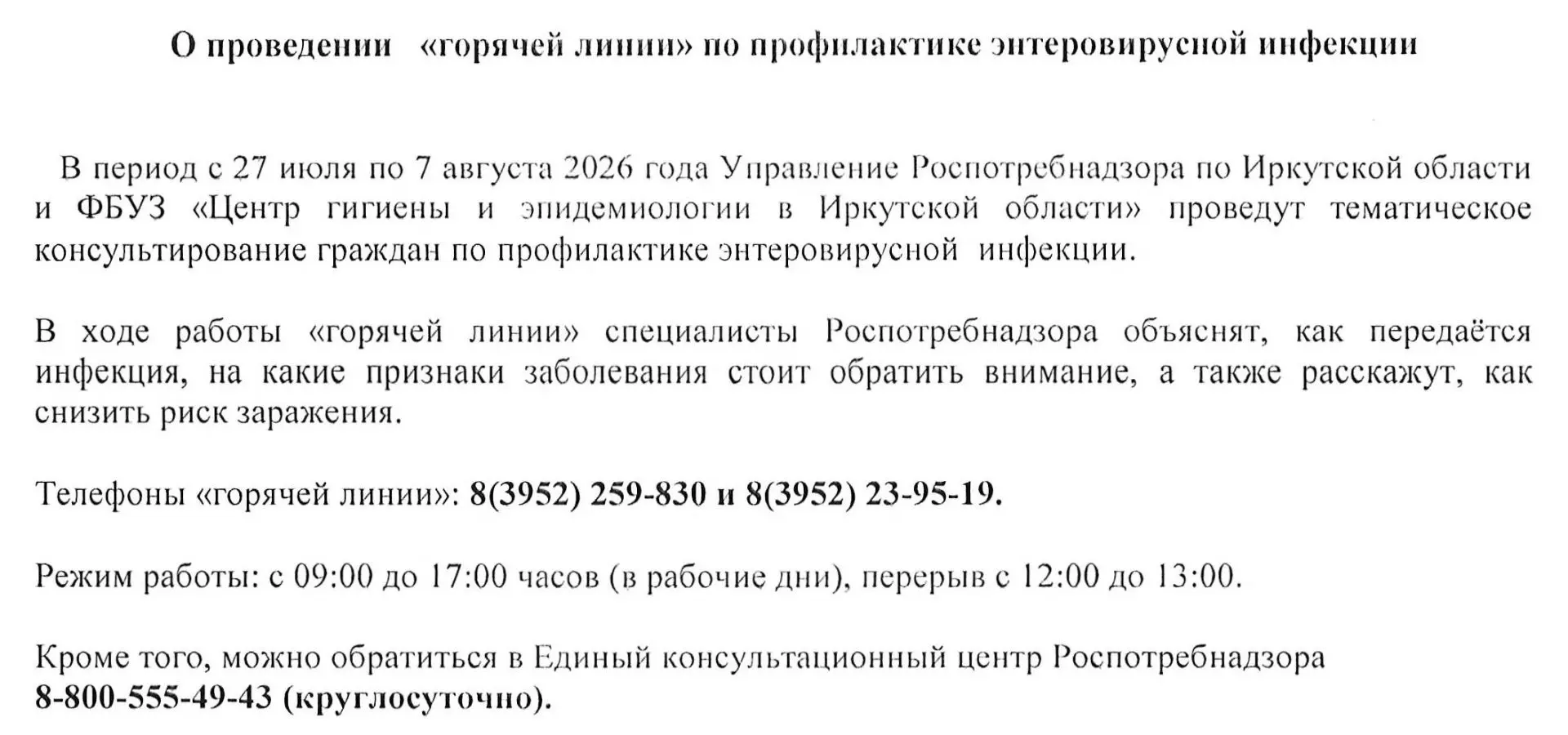 Медиа публикации