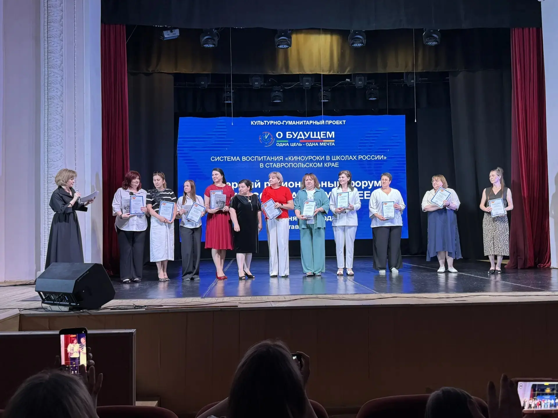 📽Киноуроки, которые продолжаются реальными делами

16 июня 2026 г. во Дворце им. А. Ю. Гагарина гор