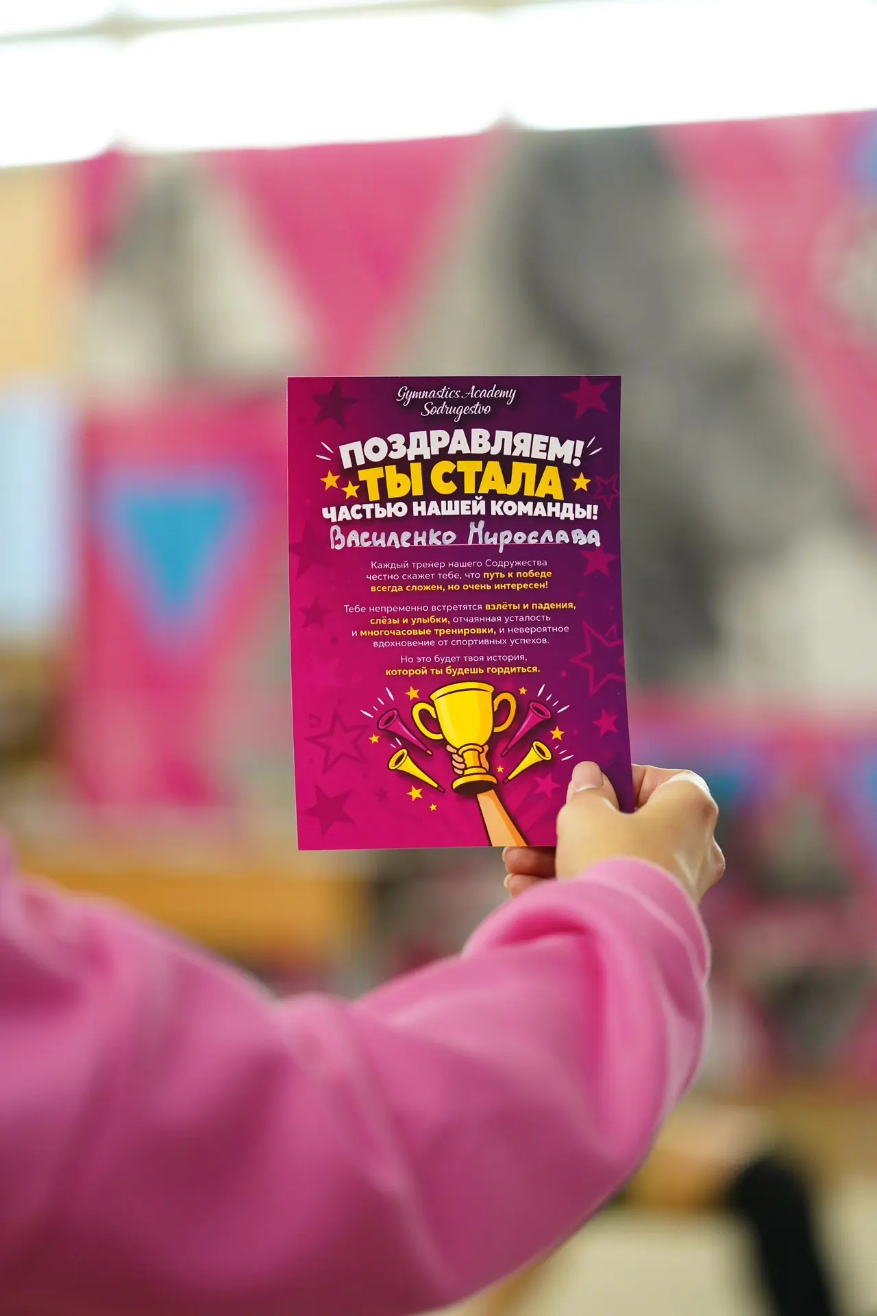 Мы стали больше! 🏆