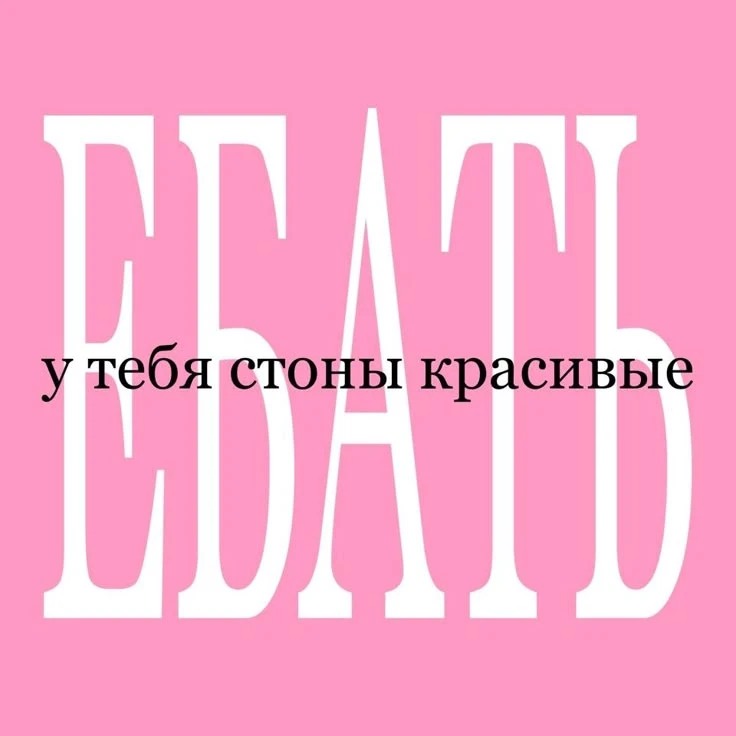 Обращайте на них внимание...