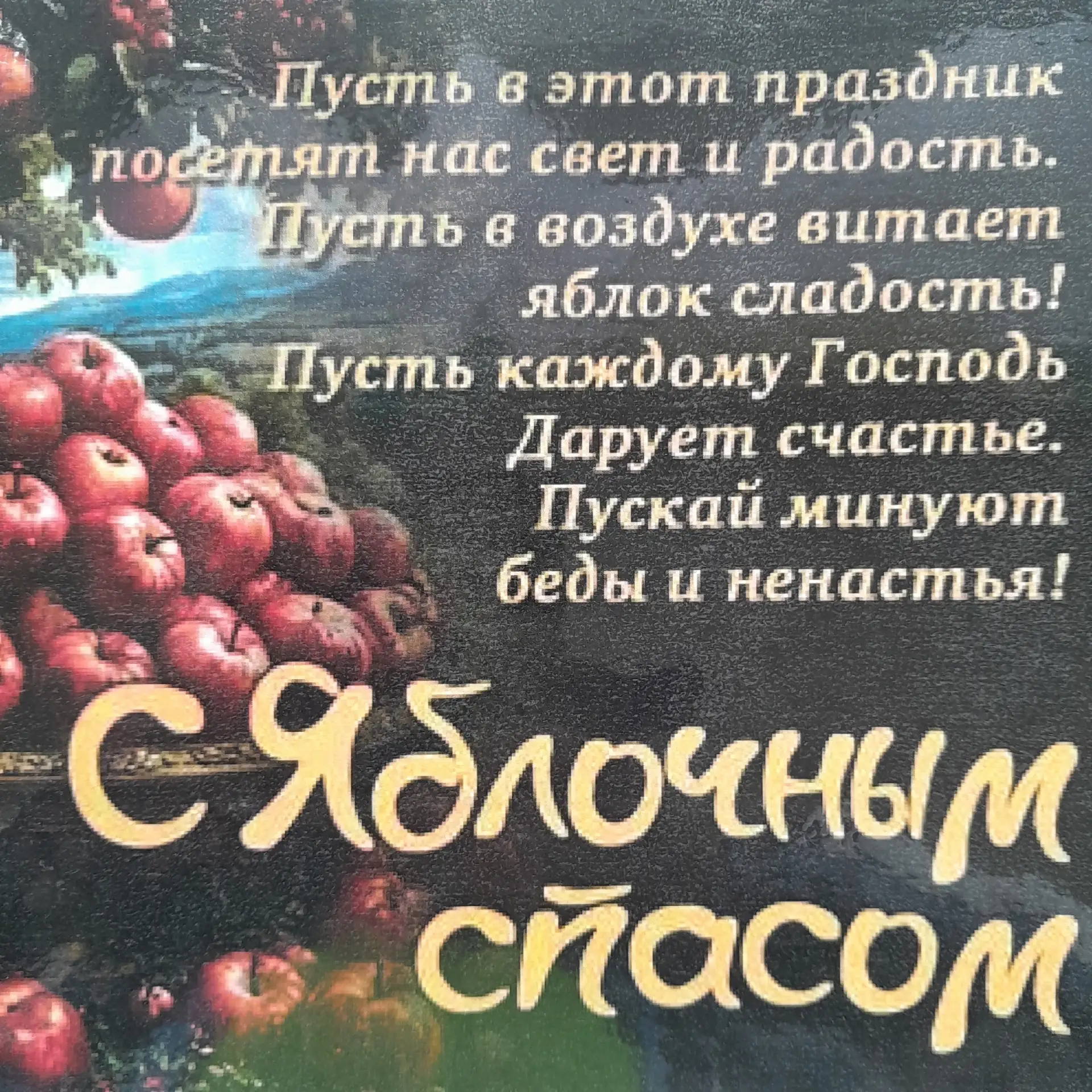 🍎✨ Вот это утро у наших "Пчелок"!