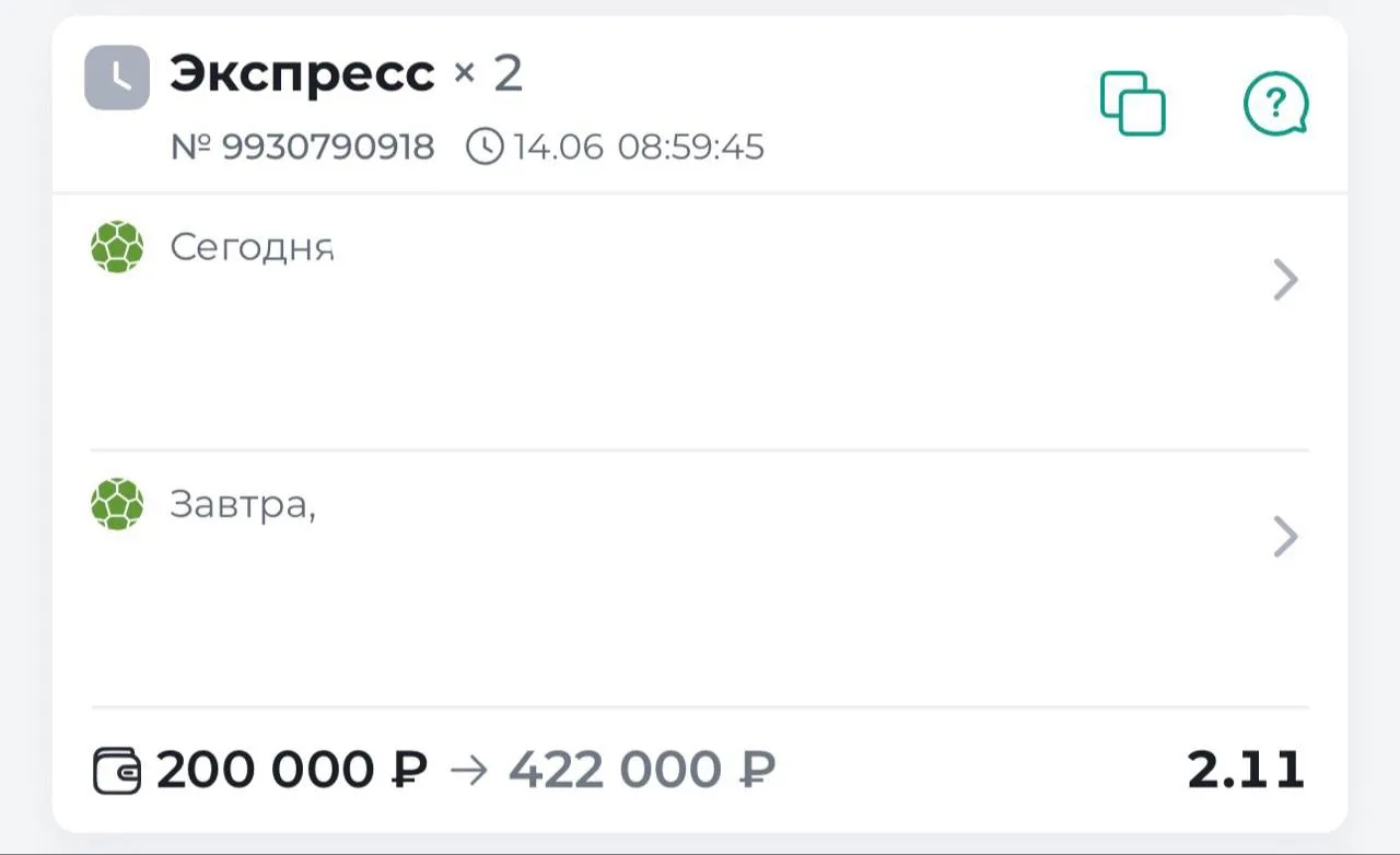 ОТКРЫВАЮ НАБОР НА ВЕСЬ ИГРОВОЙ ДЕНЬ 🔥


По планам забрать четыре из четырех побед! ✅

Сегодня у нас
