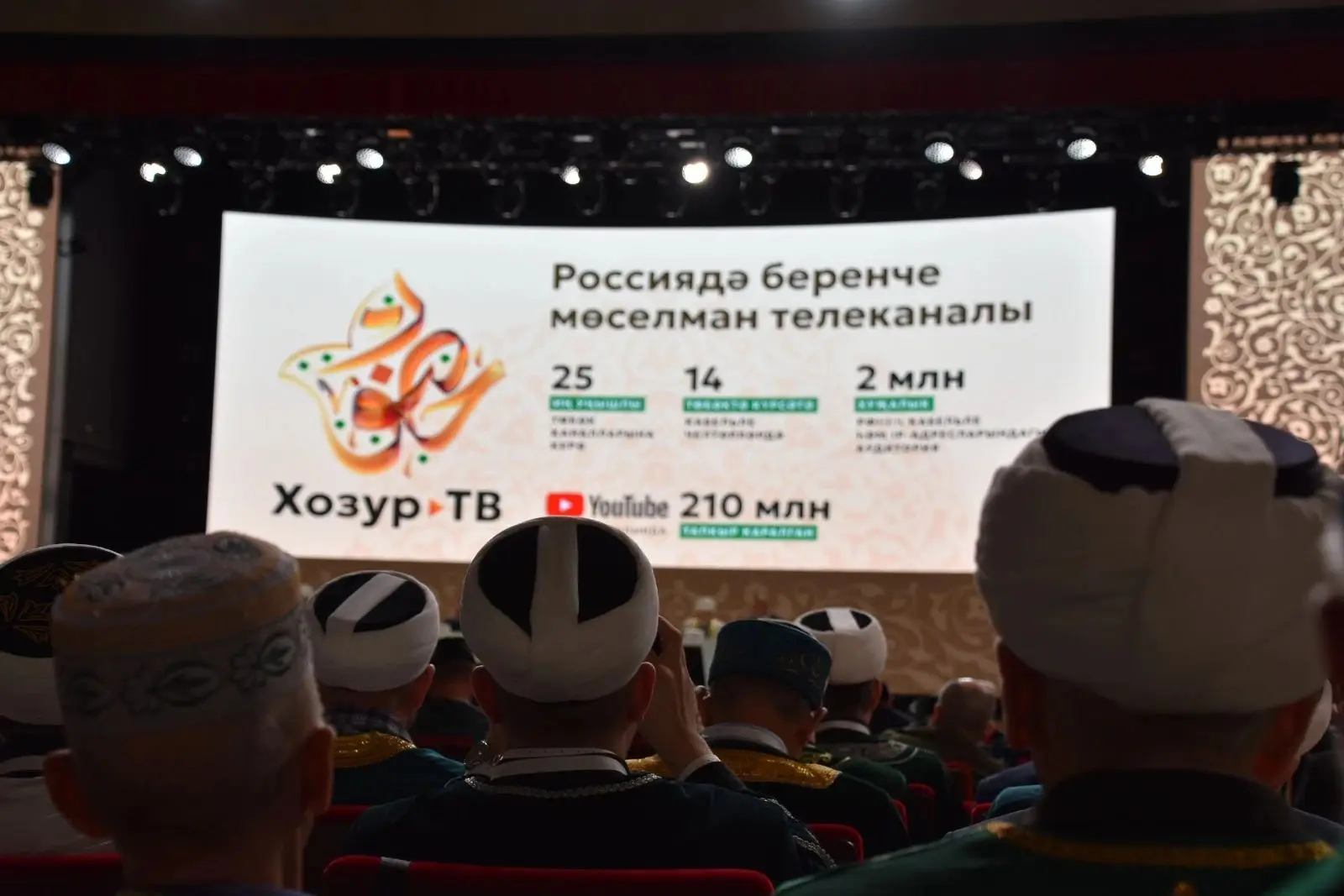 📺Вниманию телезрителей! «Хузур ТВ» расширяет вещание в Центральной России: телеканал с...