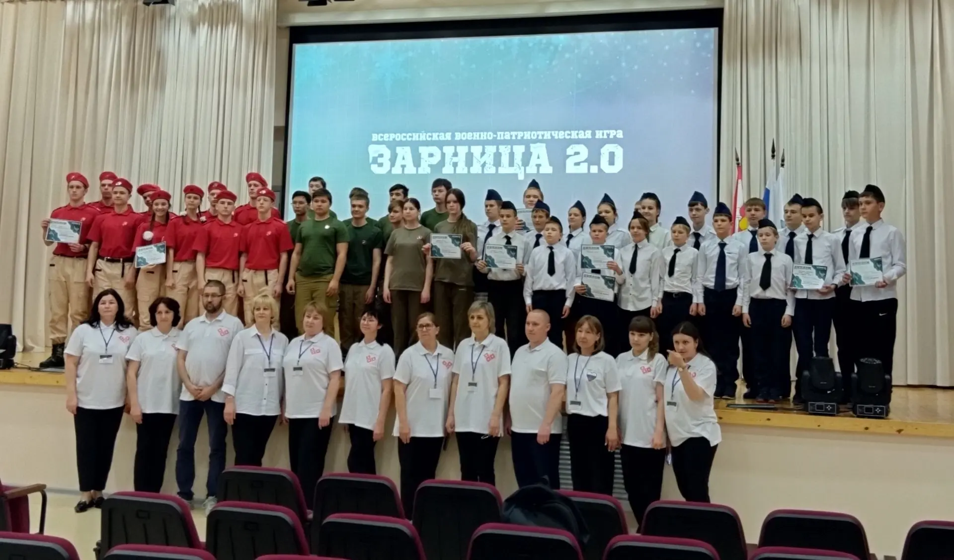 🏆 «Зарница 2.0»: Наши лучшие!