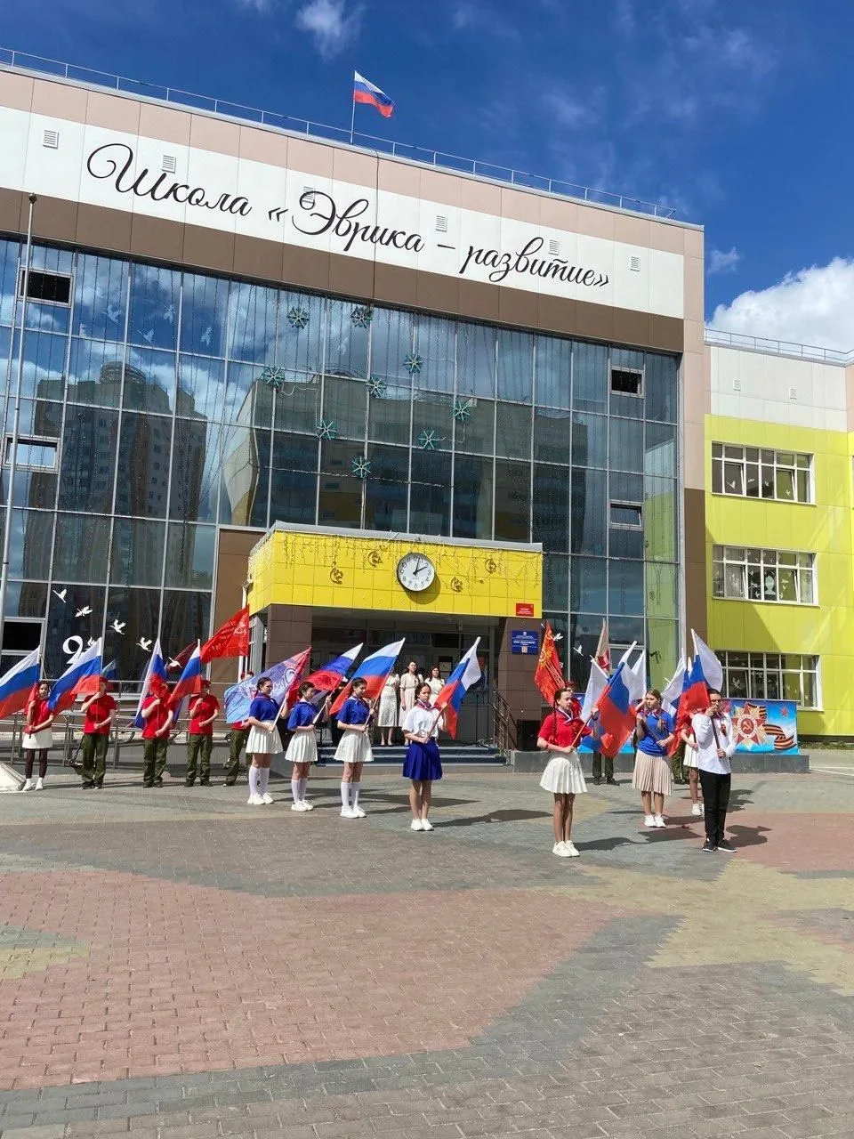 🇷🇺 Внимание, ученики, родители и учителя школы «Эврика-развитие»!