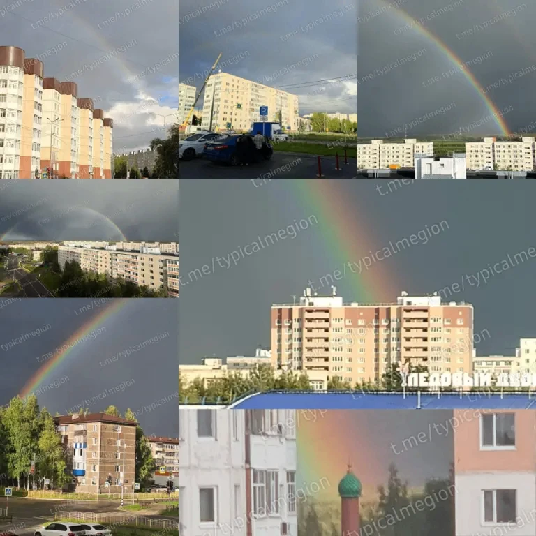 Радуга в Мегионе