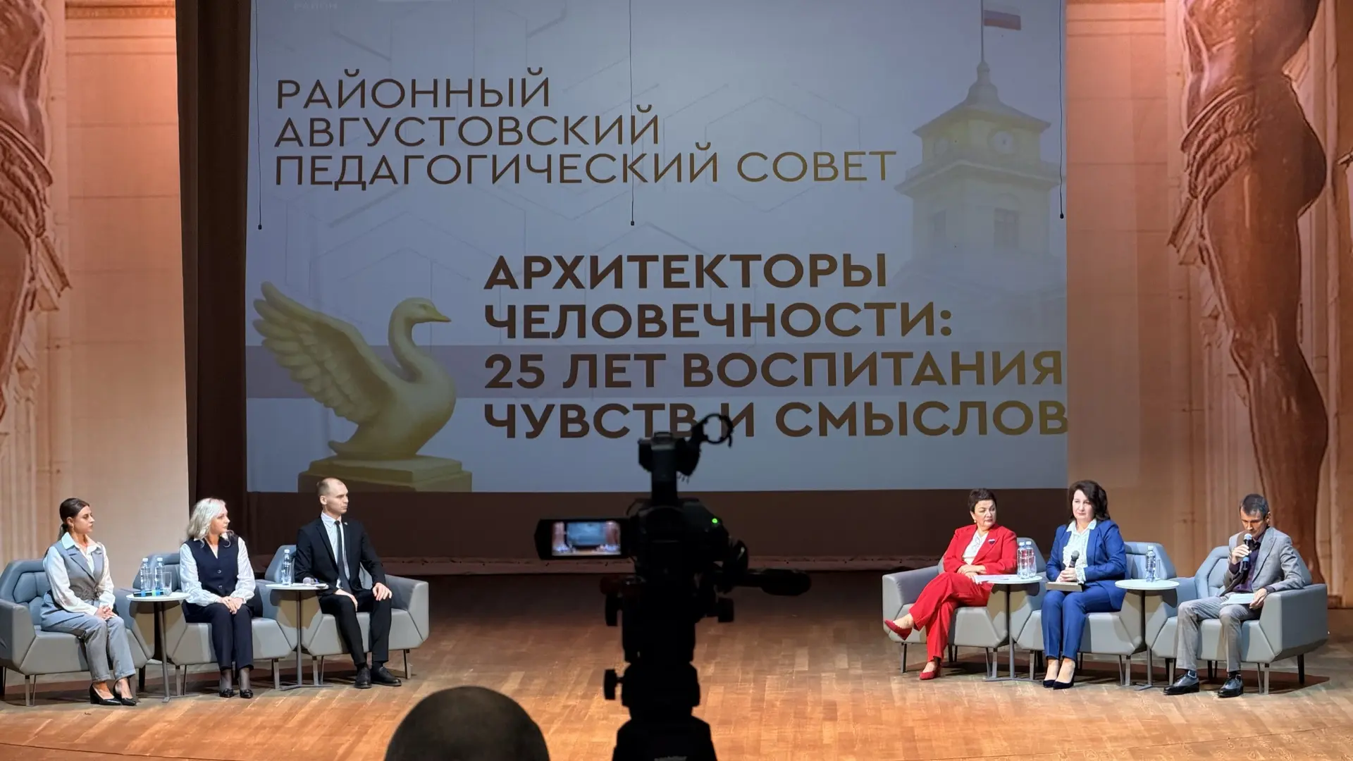 🇷🇺 О воспитании, единстве и школьных традициях