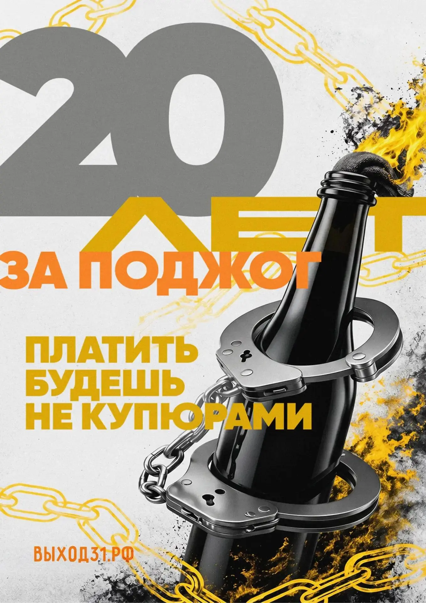 Вербовка в преступную деятельность редко начинается с прямого предложения совершить тер...