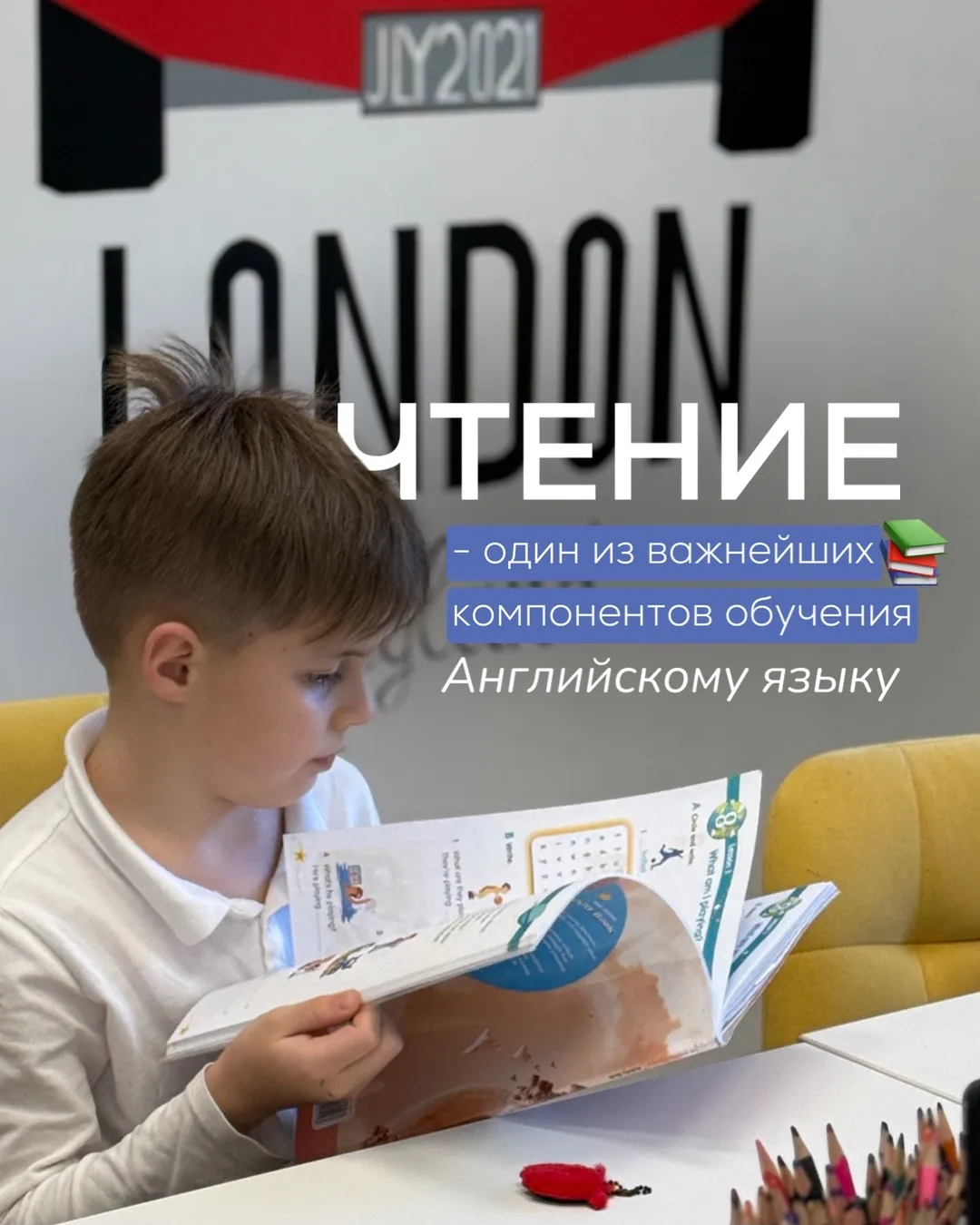 🇬🇧 КАК МЫ УЧИМ ЧИТАТЬ НА АНГЛИЙСКОМ?