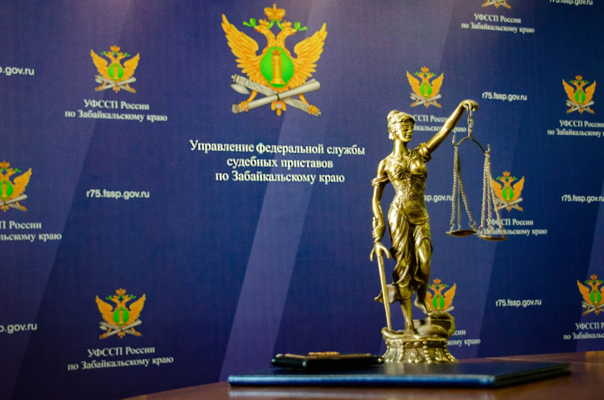 Единый день приема граждан проведут в УФССП Забайкалья

Руководство и сотрудники всех районных подра