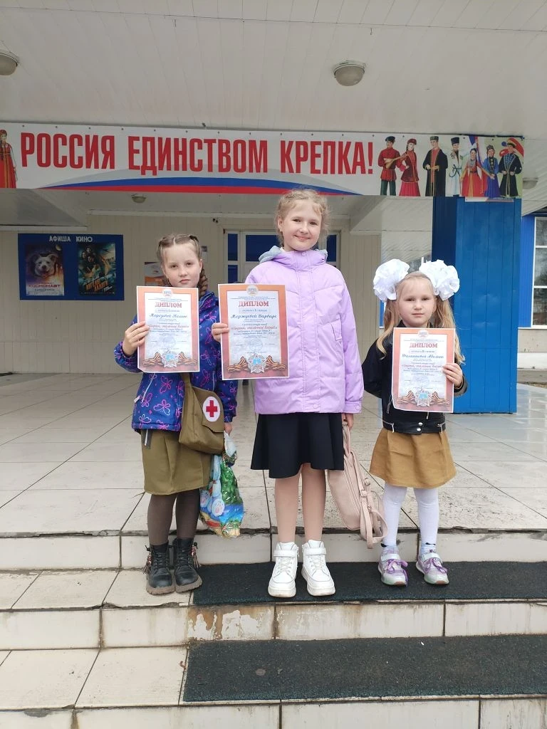✨ Наши ученицы — лауреаты районного конкурса «Строки, опалённые войной»! ✨

Сегодня обучающиеся наше