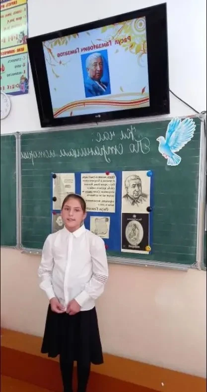 Классный час "Расул Гамзатов, по страницам истории..." в 4 "В" классе.