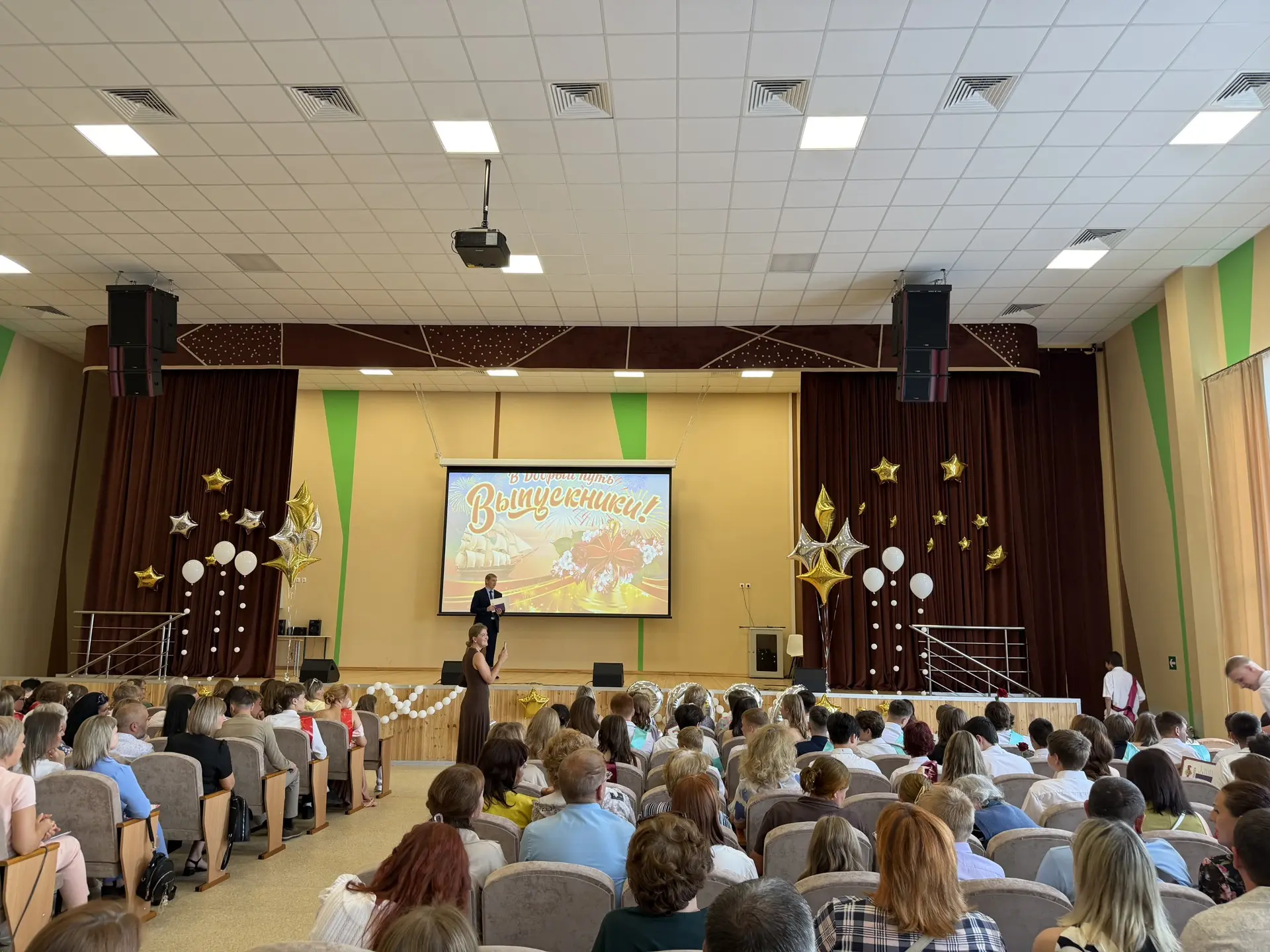 🌟Праздник окончания школы и начала новой взрослой жизненной поры прошел  для выпускников нашей школ