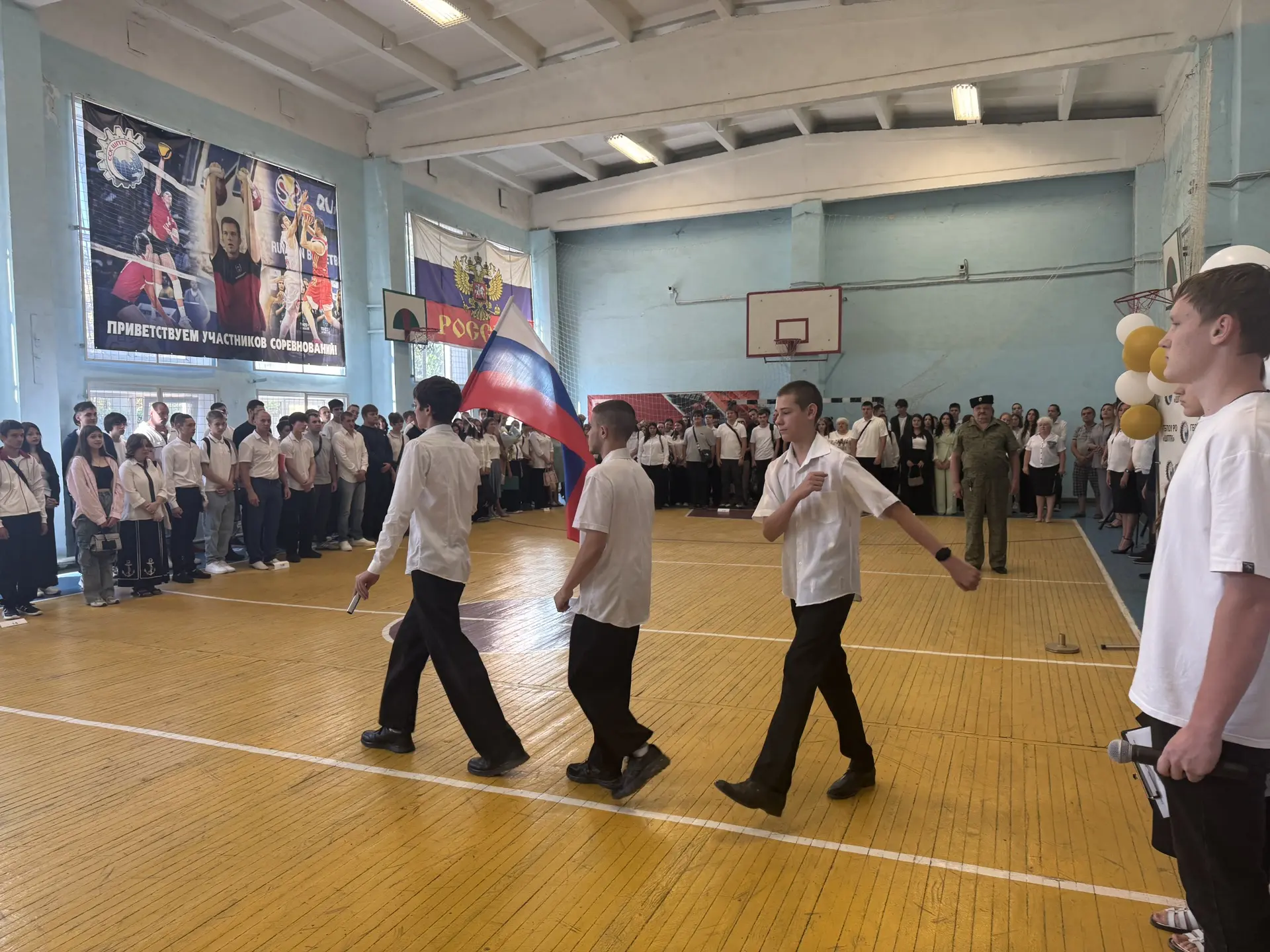 🍁1 сентября 2026 года в «Шахтинском политехническом колледже» прошла торжественная лин...