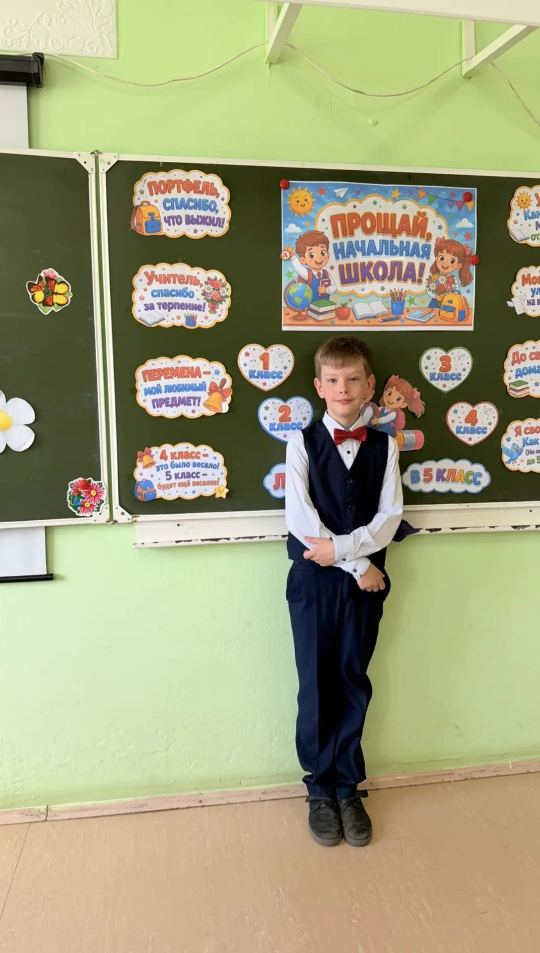Последний звонок - 2026 🔔   Давид в этом году выпускник 4 класса, первый маленький рубеж на его школ