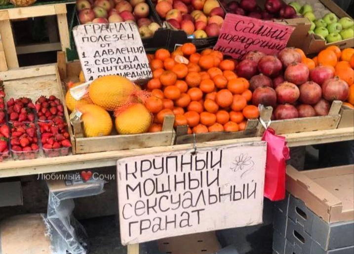 Актуальный топ-10 сочинских рынков, где можно найти свежие сезонные фрукты