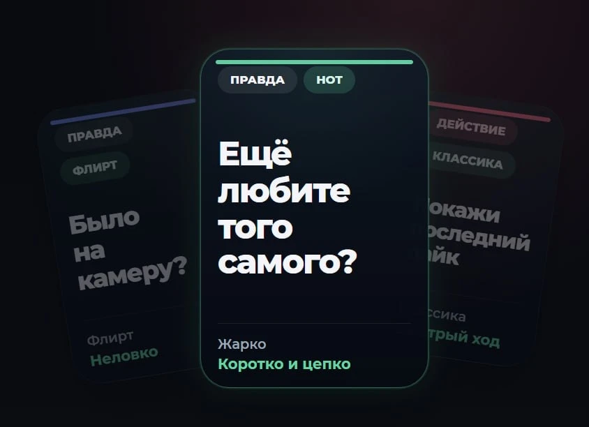 Тут либо смеются, либо жалеют, что согласились играть