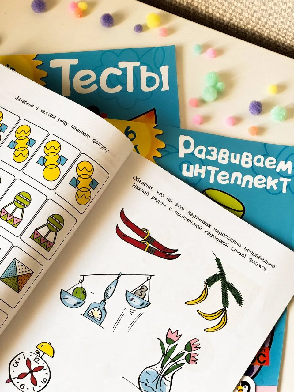 Покажу-ка я вам последние покупки для четырёхлетки! ✨

Начинаем наш обзор: 

~ В нашем союзе за ловл