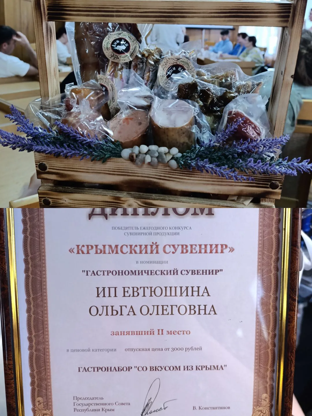+ одно достижение в нашу копилочку😍