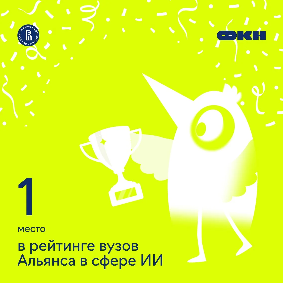 Бесконечно можно смотреть на огонь, воду и как НИУ ВШЭ занимает 1 место среди вузов в с...