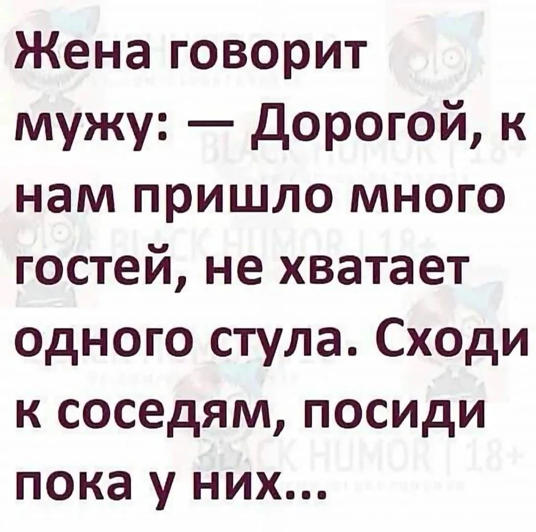 Женский юмор, подписывайся скорее