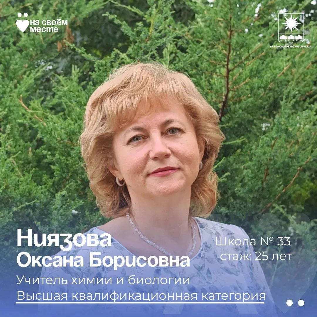 #ВЦентреВниманияПедагог