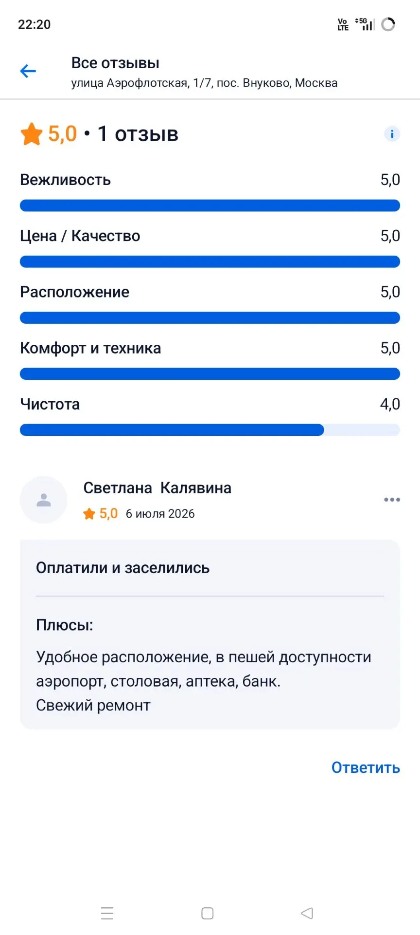 отзывы в Циане всегда случайно обнаруживаю, о них никто не уведомляет )))