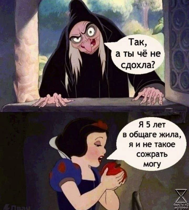 Подпишись на Весёлого Душнилу