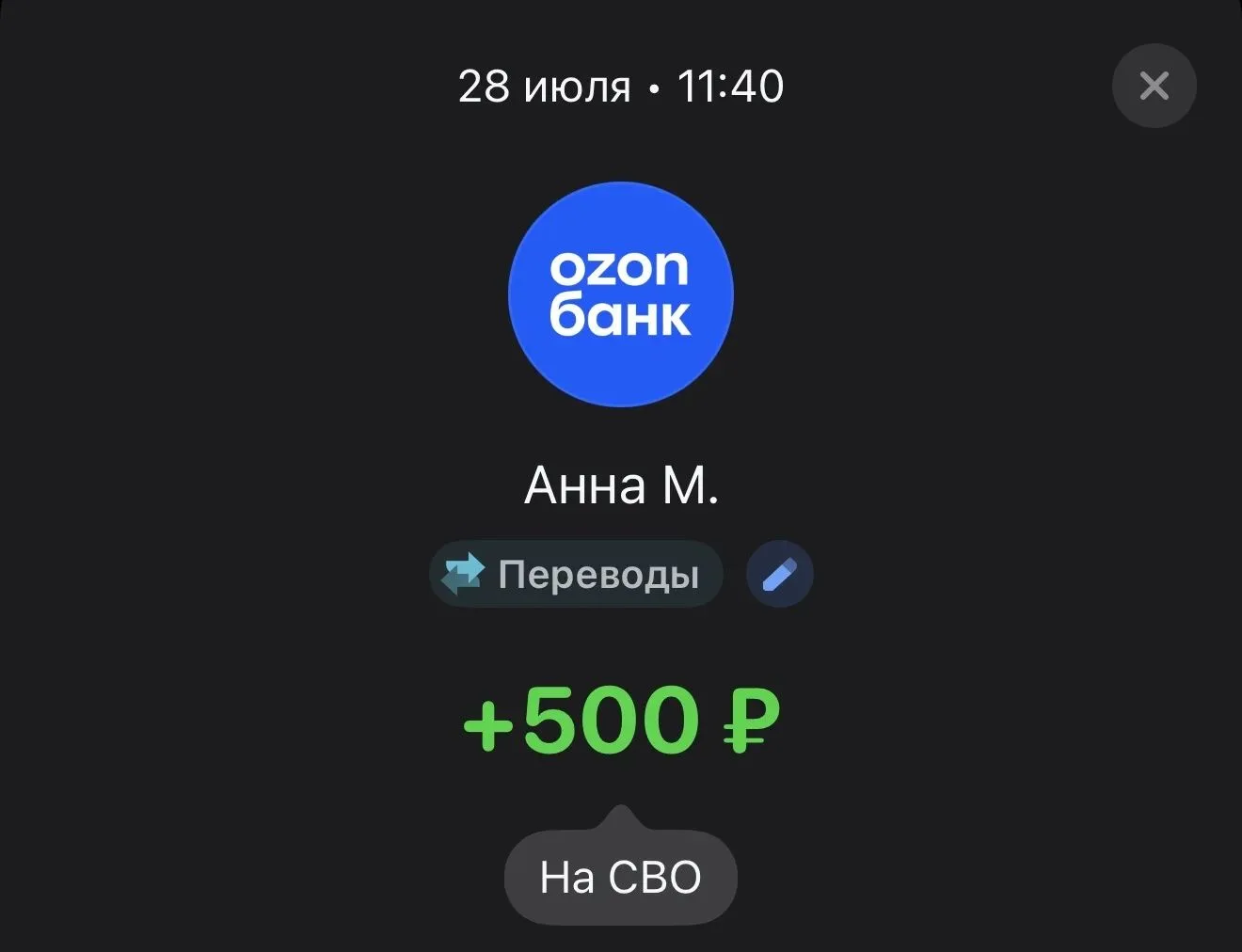 Спасибо большое 🩷🙏