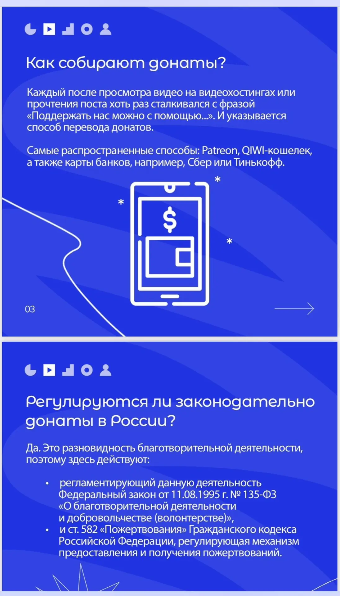 Безопасность наших детей – наш общий приоритет
