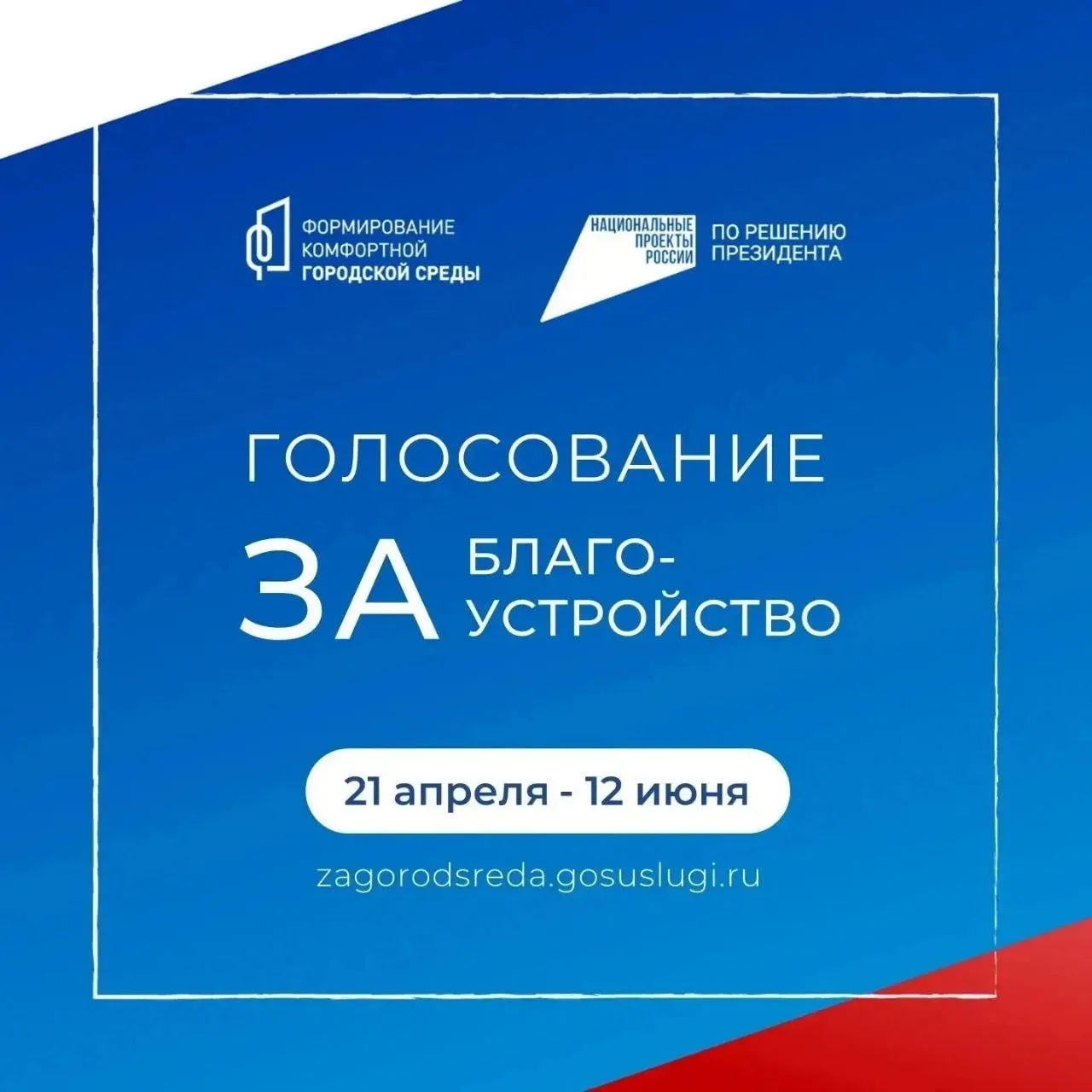 Прокопьевск движется вперед: благоустройство продолжается.