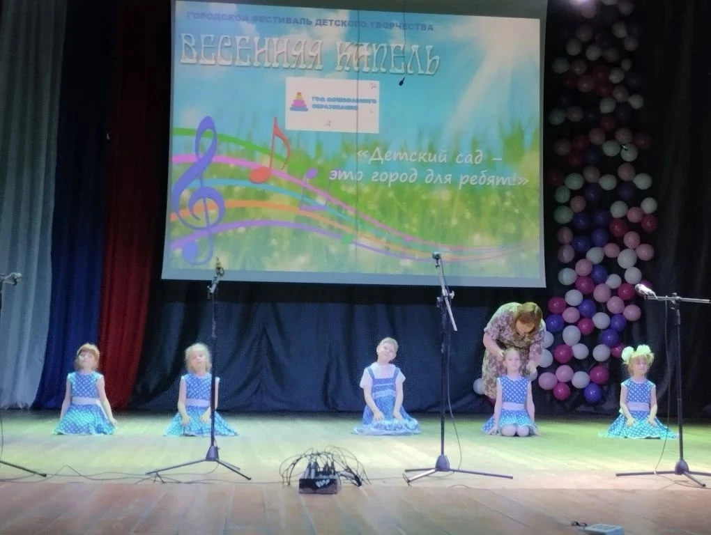 Сегодня состоялся ежегодный фестиваль детского творчества " Весенняя капель", посвященн...