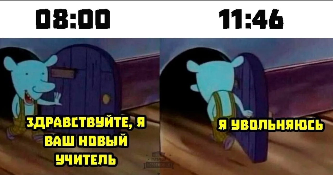 В российских школах не хватает почти 20 тысяч педагогов