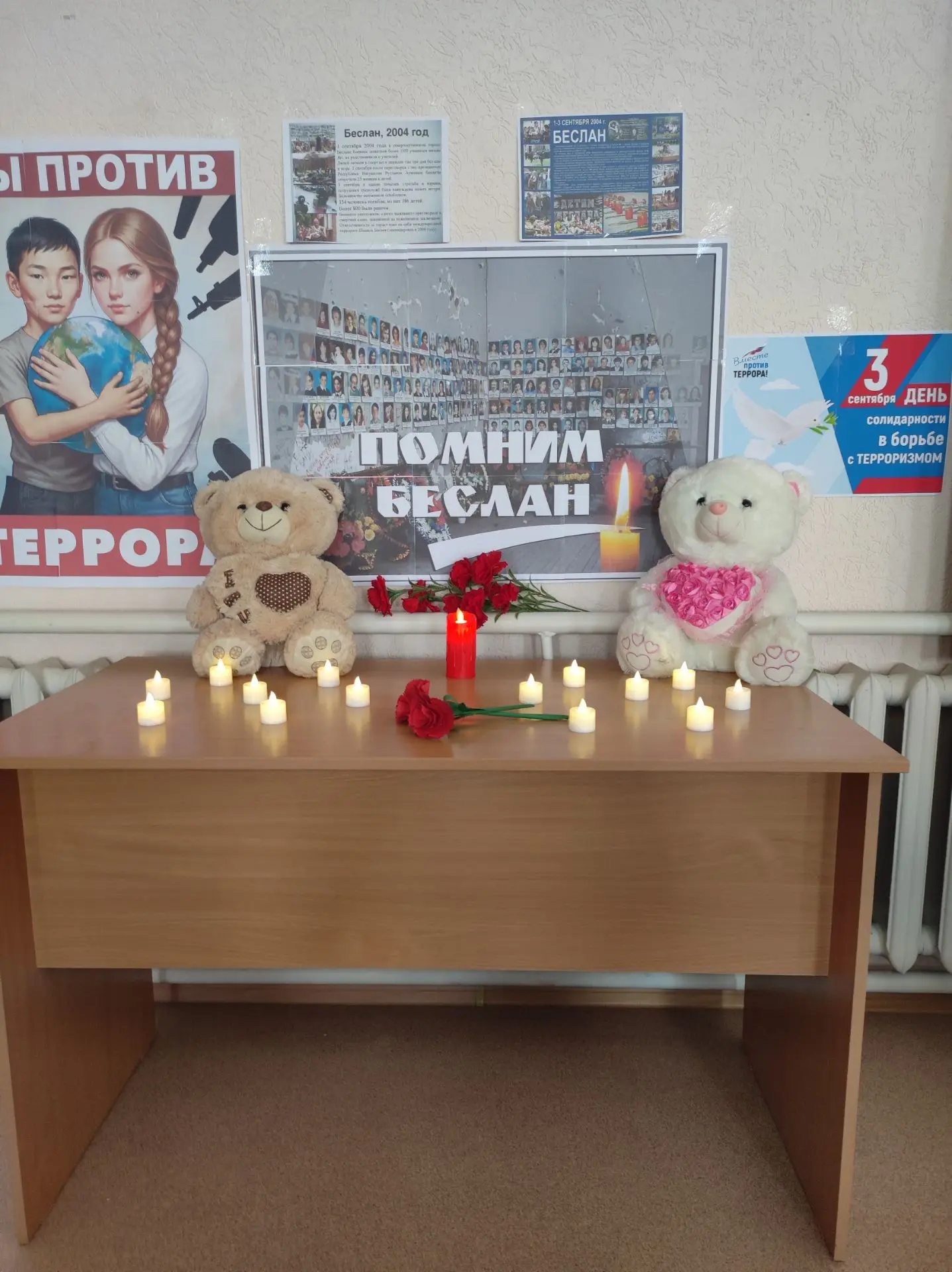 В МБУК  ДК Вяжинского сельского поселения 3 сентября прошла акция"Помним Беслан", посвя...