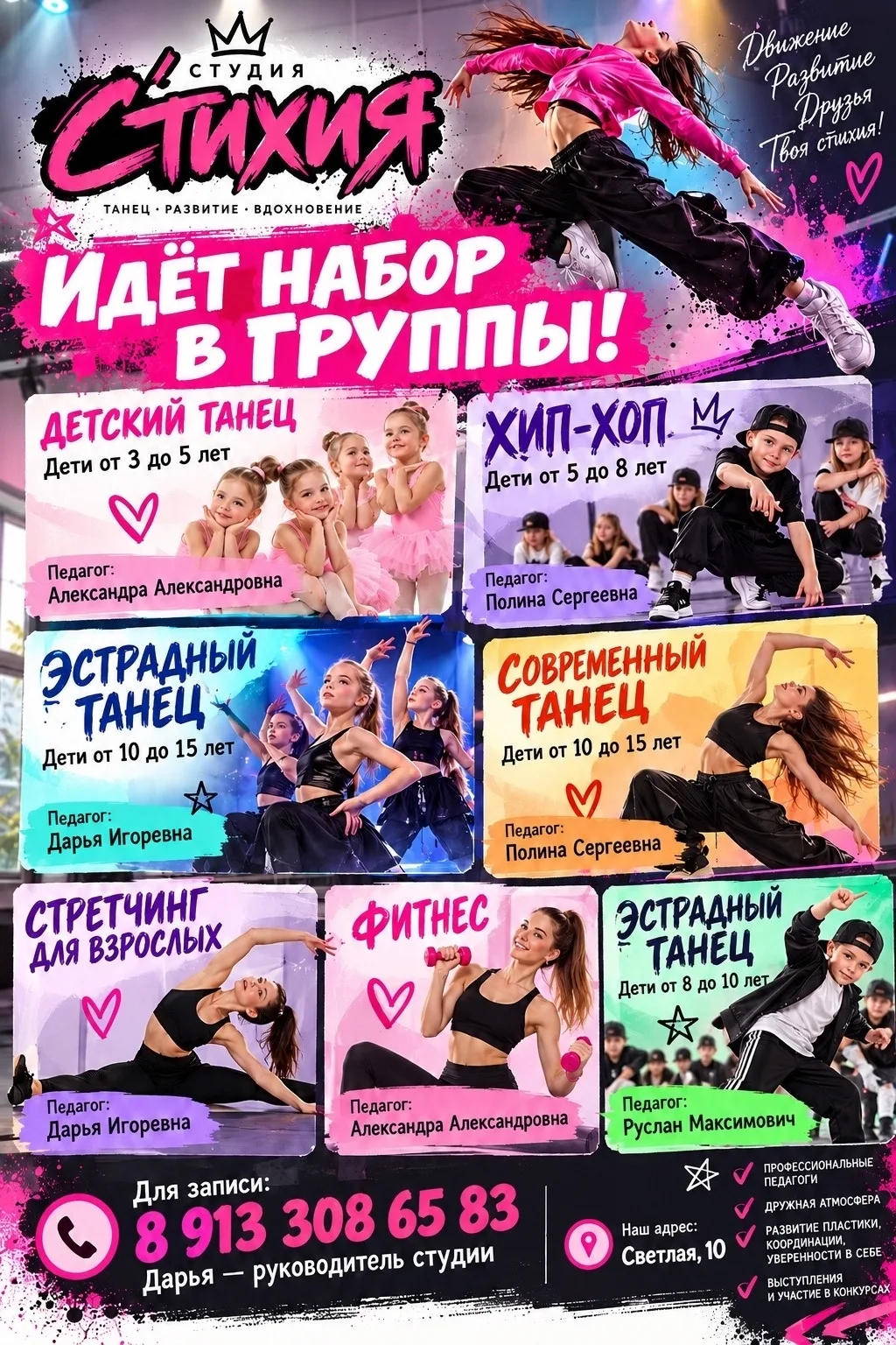 📍 КОЛМОГОРЫ