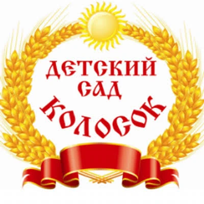 Приятная новость!🎉 
Дорогие посетители наших страниц! Мы рады сообщить вам, что наш  детский сад «К