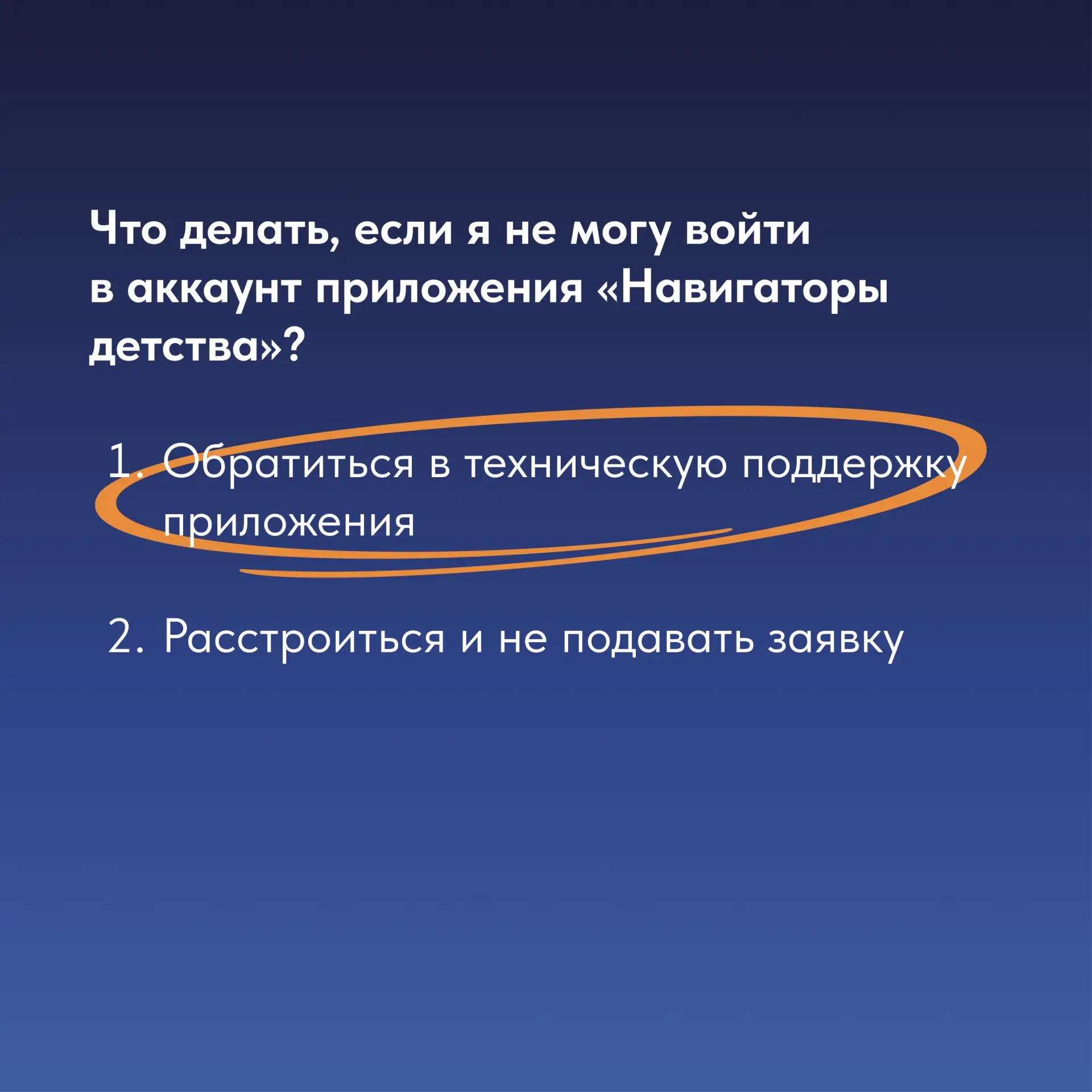 Помогаем разобраться с подачей заявок 🙌🏻  Напоминаем, что регистрация на окружные форумы «Новая фило