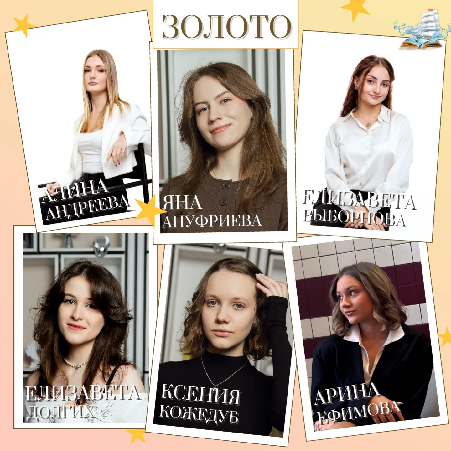 🏅 Гордость школы — наши медалисты!

Финальный аккорд учебного года звучит торжественно: наши выпуск