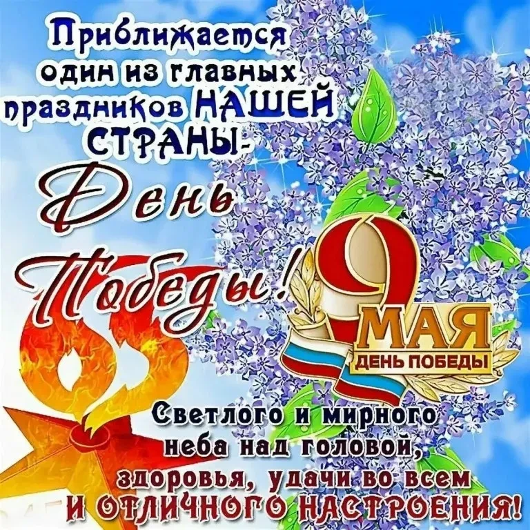 Уважаемые собственники!