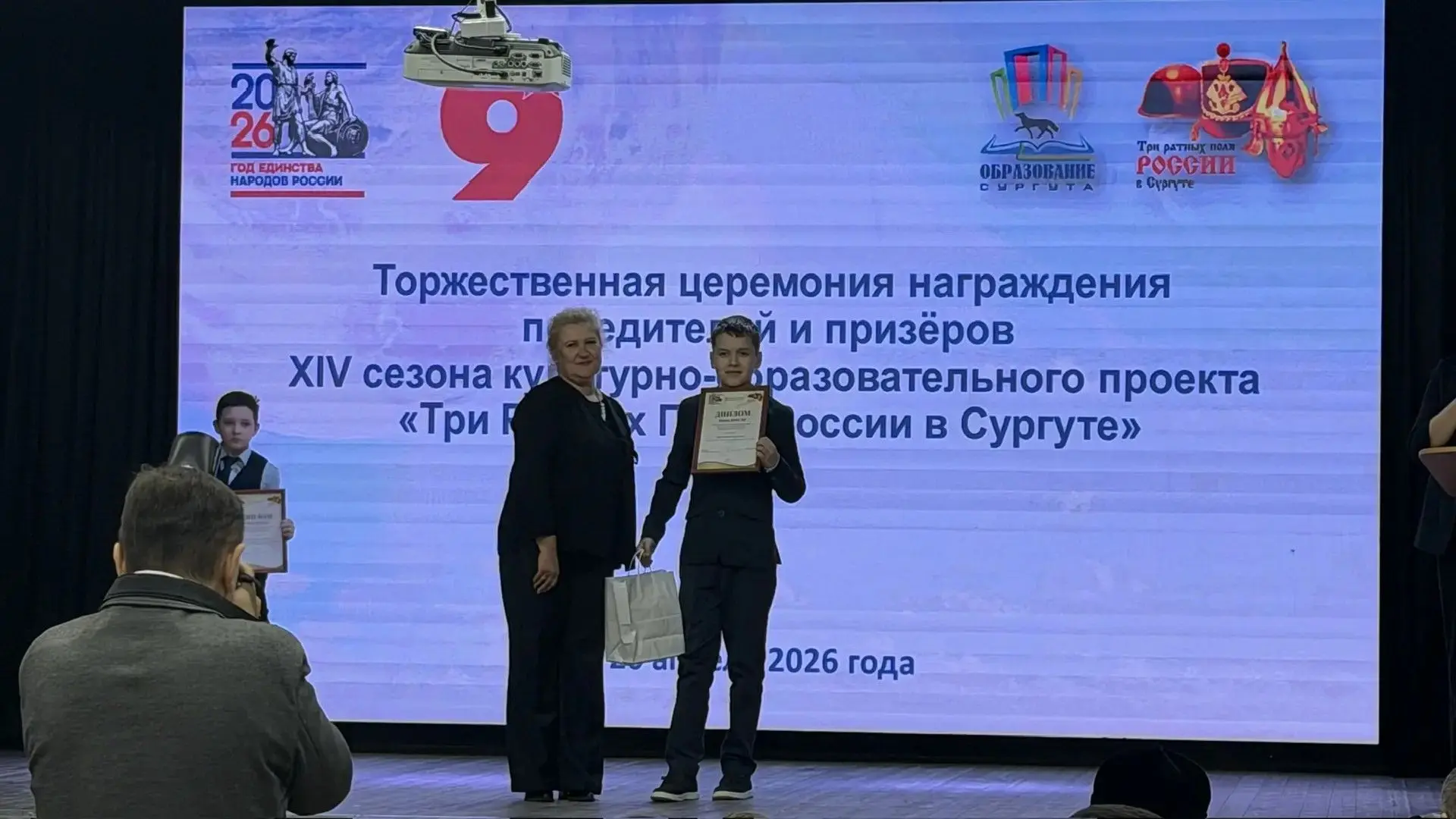 Подведены итоги XIV сезона культурно-образовательного проекта «Три ратных поля России в Сургуте». 20