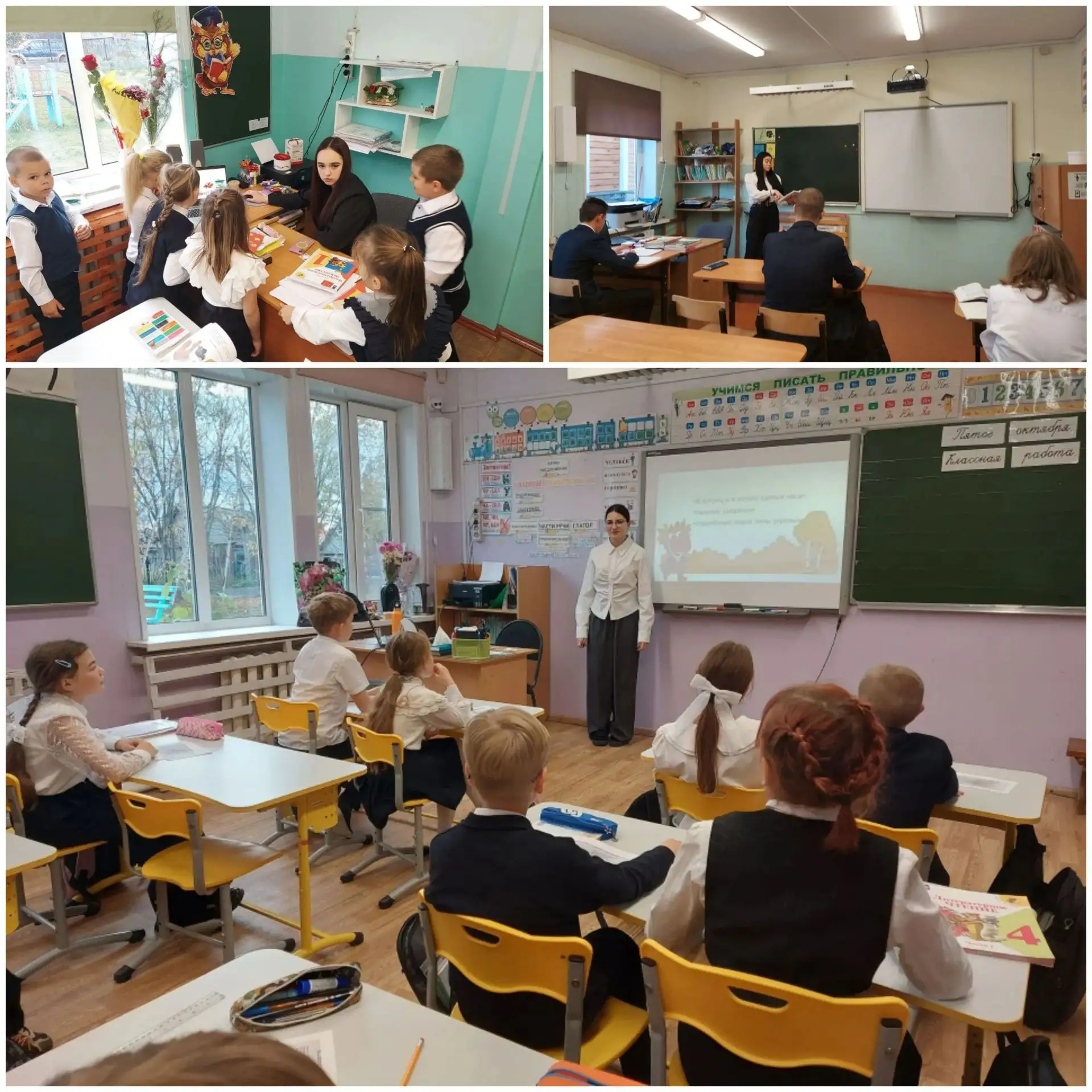 👫Ученик — на один день учитель🧑‍🏫