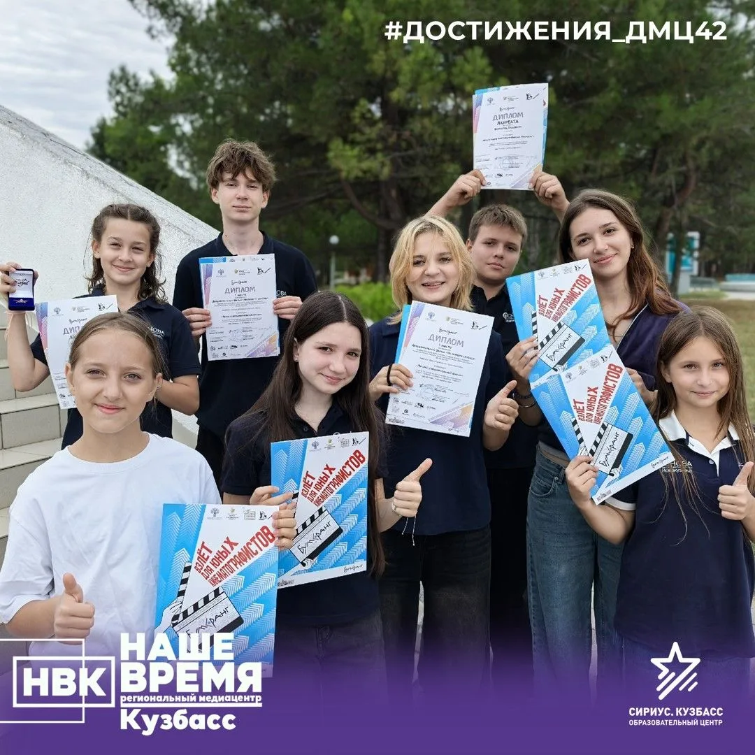#достижения_ДМЦ42