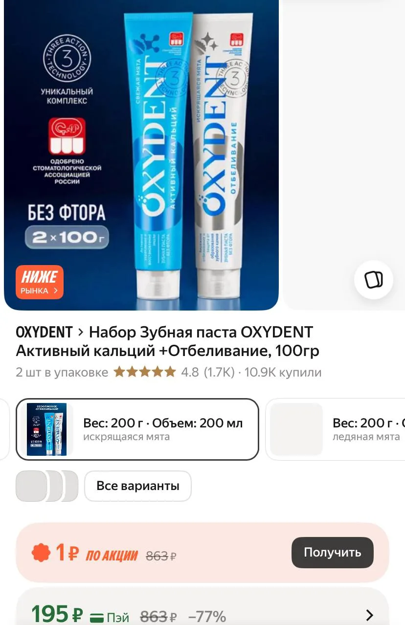 https://market.yandex.ru/cc/BD69Y8