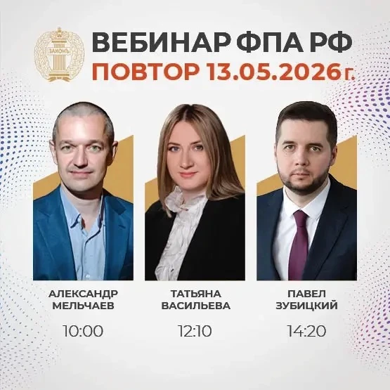 ⚡ 15-17 МАЯ ПРОХОДИТ БЕСПЛАТНЫЙ ВЕБИНАР