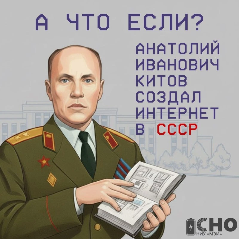 А ЧТО ЕСЛИ?