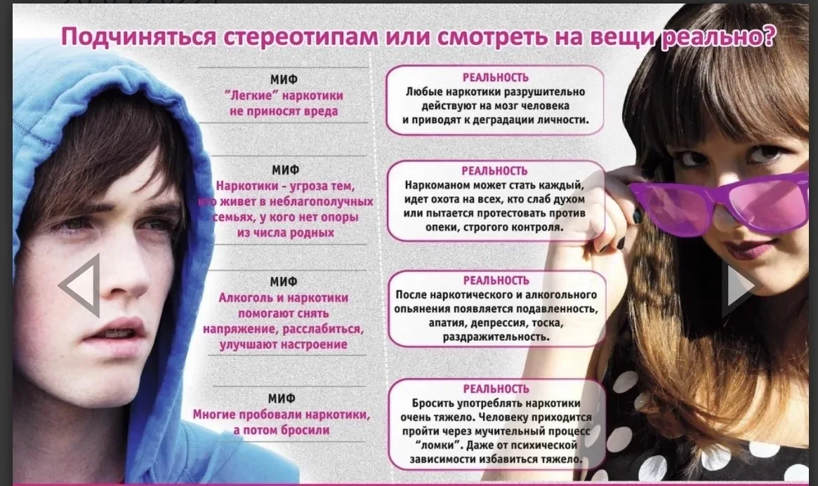 Сегодня с ребятами в лагере провели беседу, посмотрели короткометражные фильмы, провели конкурс рису