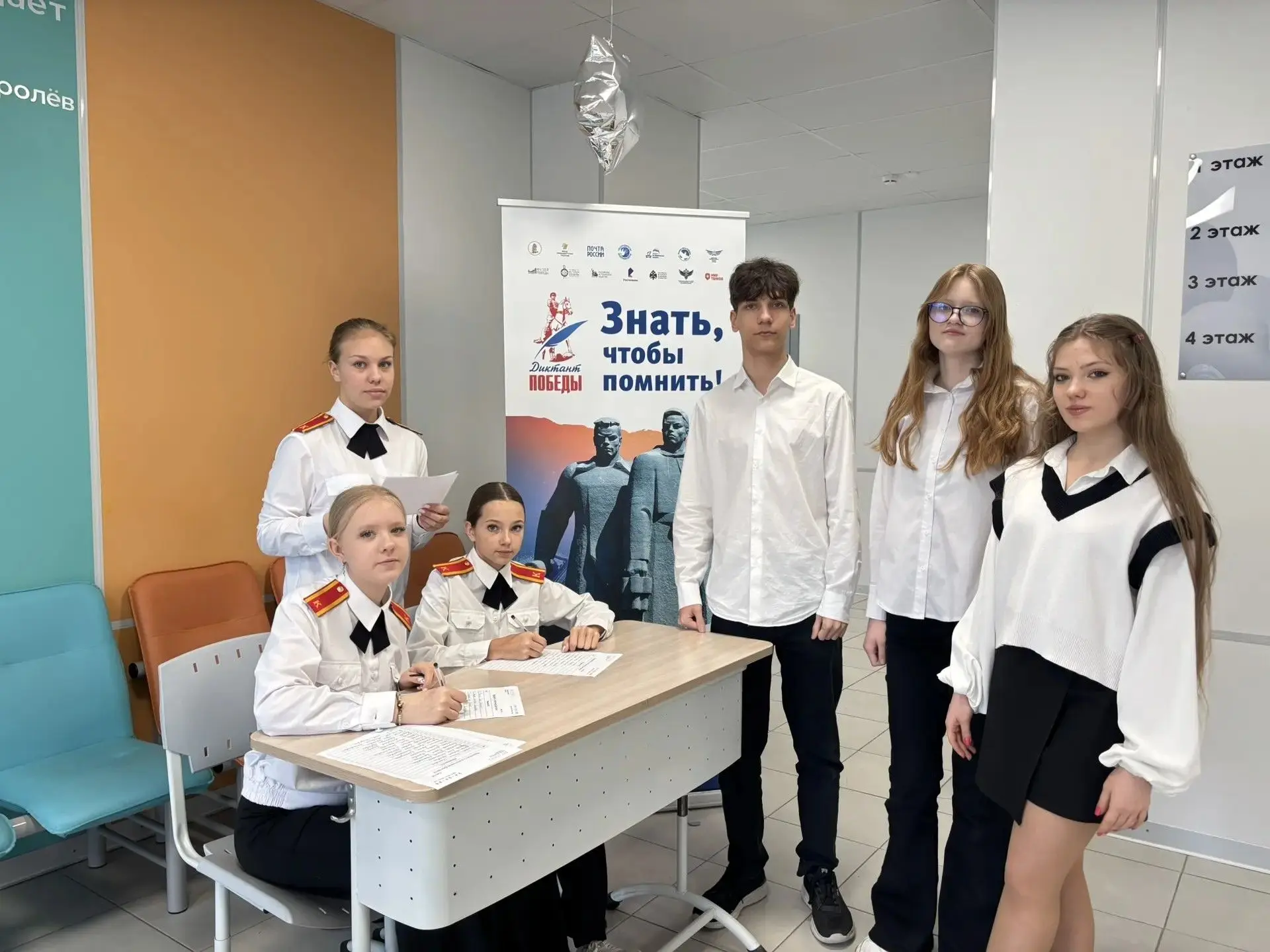 Никто не забыт, НИЧТО НЕ ЗАБЫТО!  Друзья, у нас ЖАРА! В #школеКорнеева прошёл «Диктант Победы» — и э