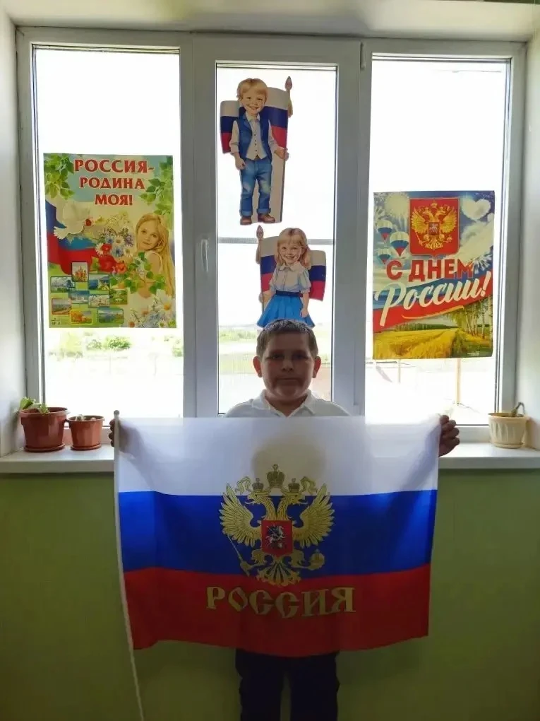 🇷🇺ОКНА РОССИИ🇷🇺

💥В преддверии государственного праздника Дня России обучающийся 3 а класса Кур